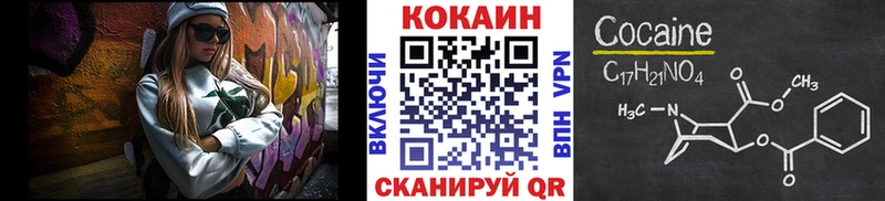 КОКАИН VHQ  Ясный 