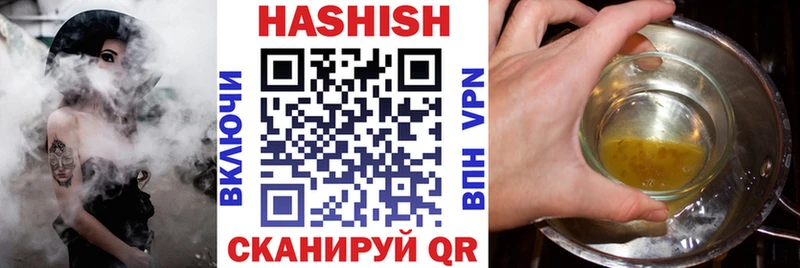 ГАШИШ Изолятор  цена   OMG ТОР  Ясный 
