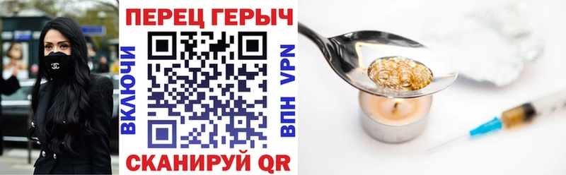 kraken ТОР Ясный Героин герыч где продают