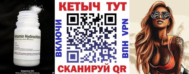 Кетамин VHQ  Ясный 