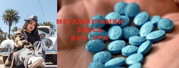 mdpv Абаза