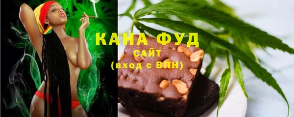 ALPHA PVP Абдулино