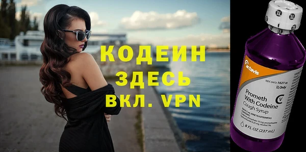 героин Нея