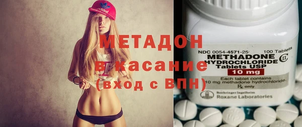 герыч Абинск