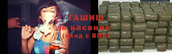 ALPHA PVP Абдулино