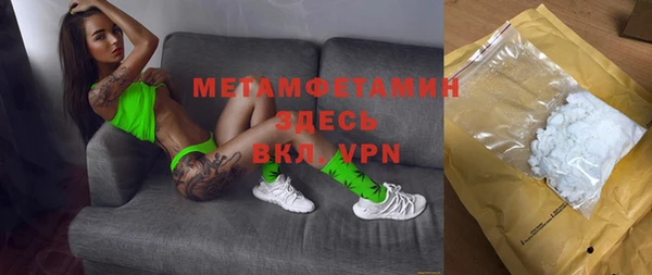 mdpv Абаза