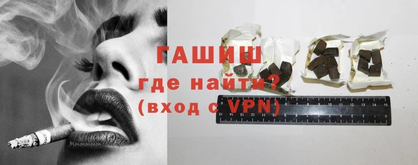 mdpv Абаза