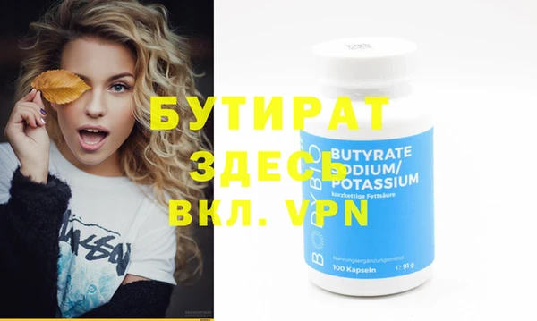 mdpv Абаза