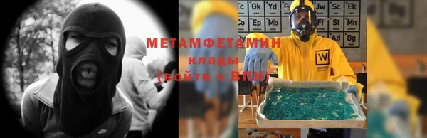 mdpv Абаза