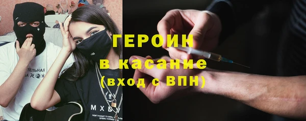 ALPHA PVP Абдулино
