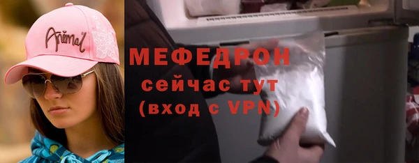 mdpv Абаза
