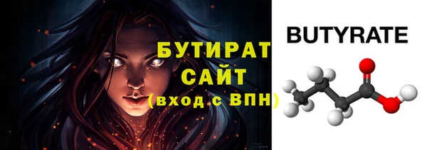 ALPHA PVP Абдулино