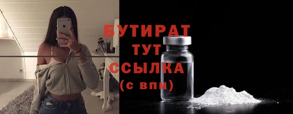 mdpv Абаза