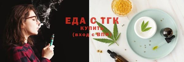 амф Нефтекумск