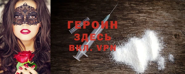 mdpv Абаза