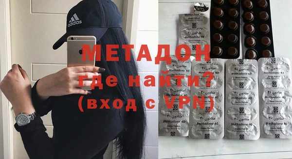 герыч Абинск