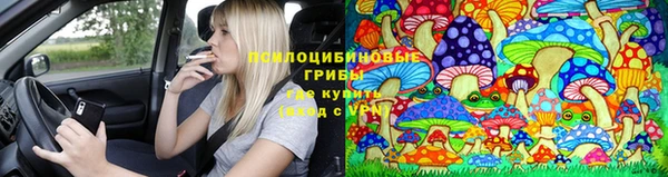 ALPHA PVP Абдулино