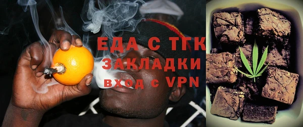 герыч Абинск