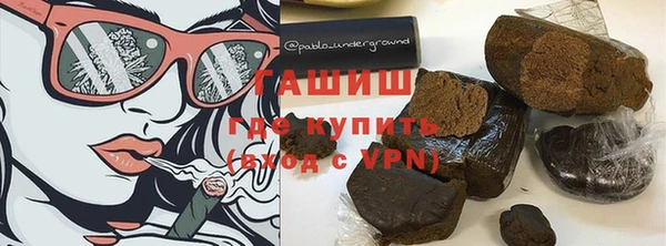 герыч Абинск