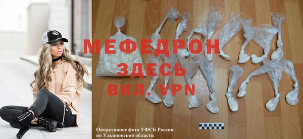 ALPHA PVP Абдулино