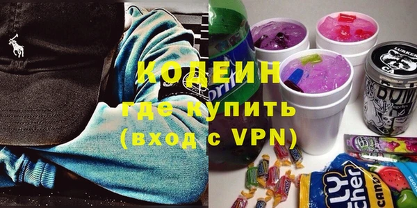 ALPHA PVP Абдулино