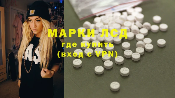 mdpv Абаза