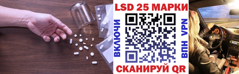 LSD-25 экстази ecstasy  Ясный 