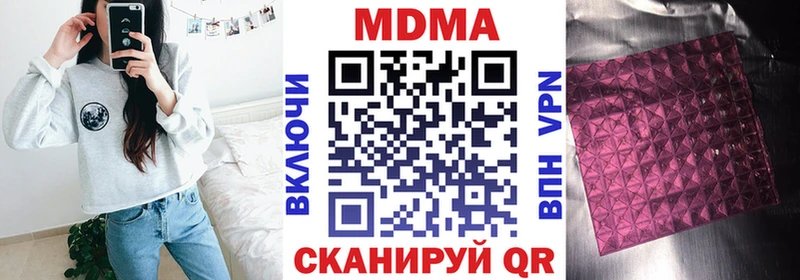 что такое   Ясный  MDMA crystal 