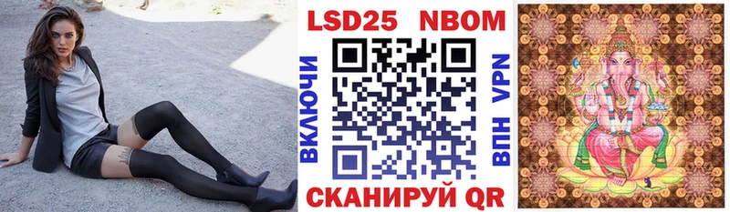 наркота Ясный Марки NBOMe 1,8мг