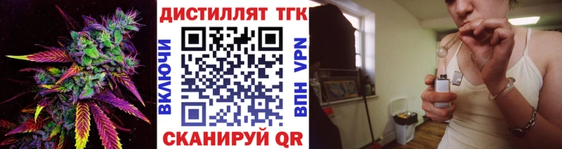 omg зеркало Ясный ТГК жижа