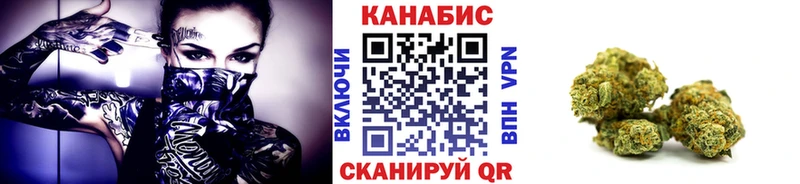 Шишки марихуана Ganja  продажа наркотиков  Ясный 